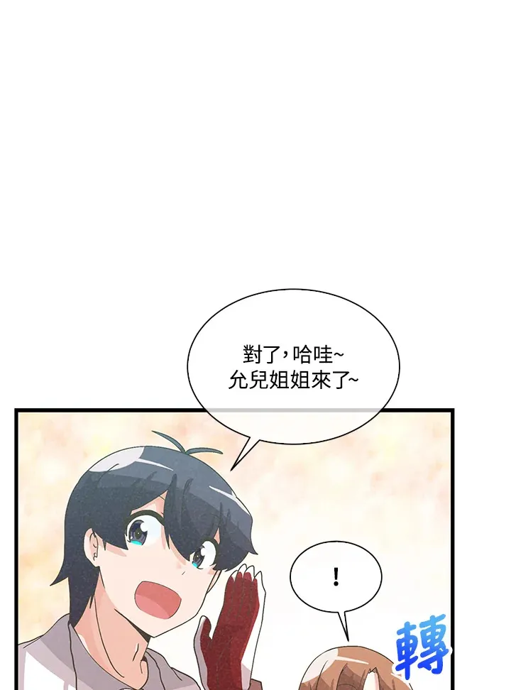 第62话80