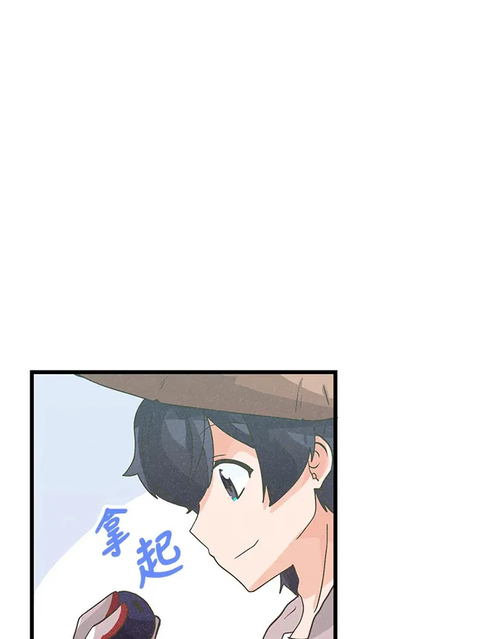 第57话94