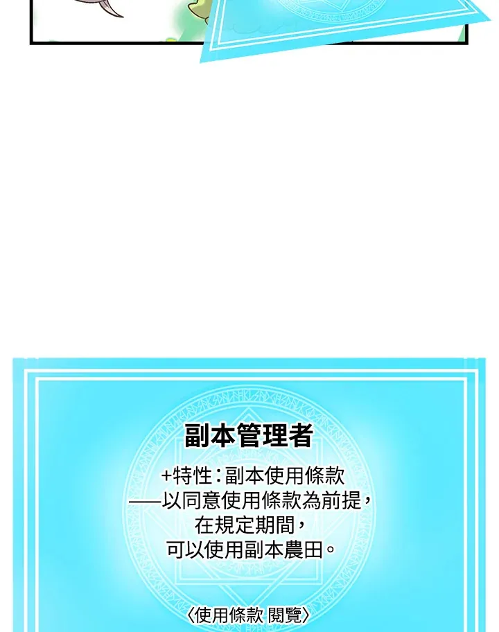第46话86