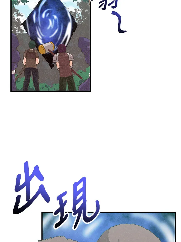 第61话47