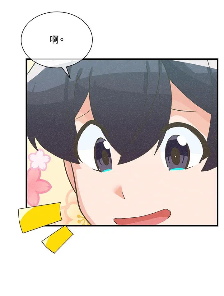 第74话17