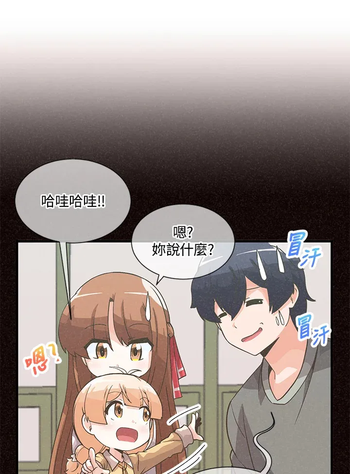第30话43