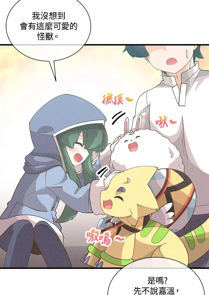 第95话20