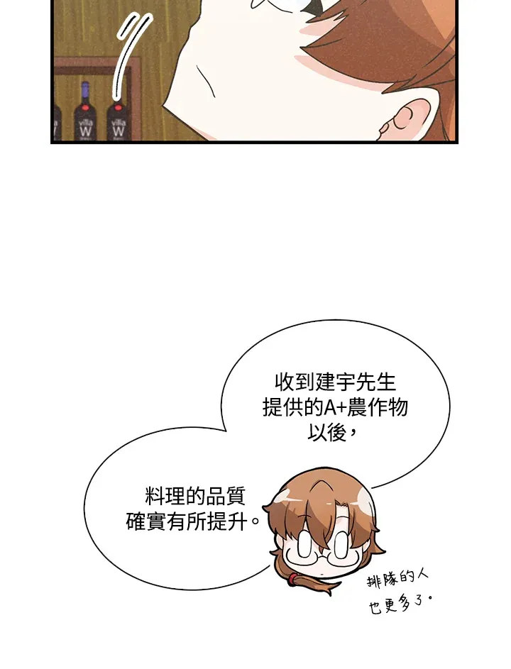 第68话56