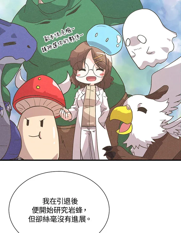 第51话43