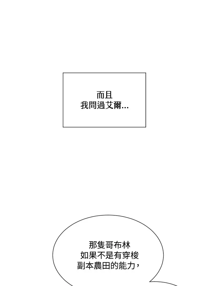 第23话49