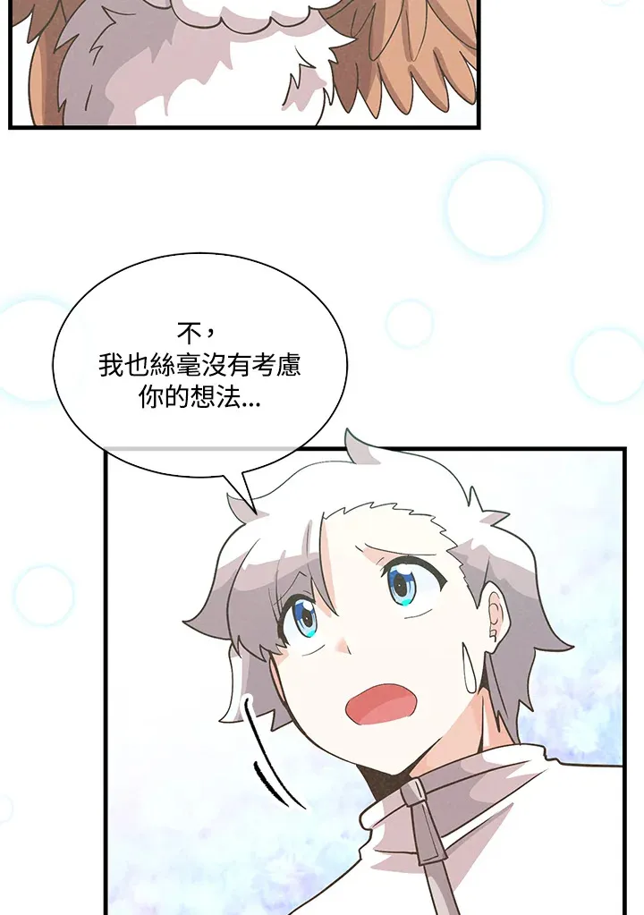 第77话75