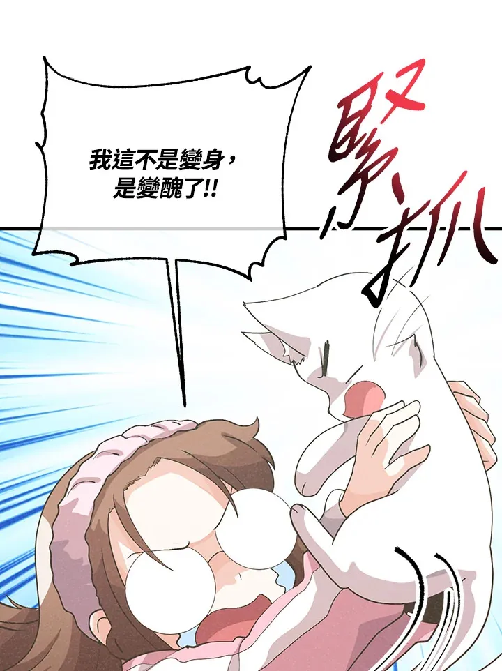 第51话36
