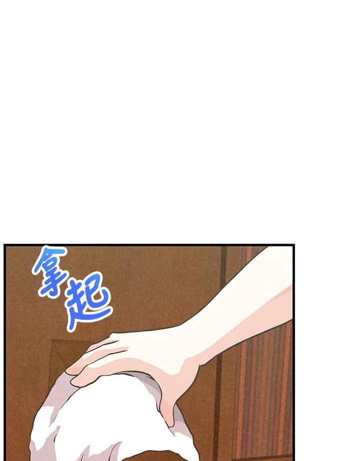 第54话17