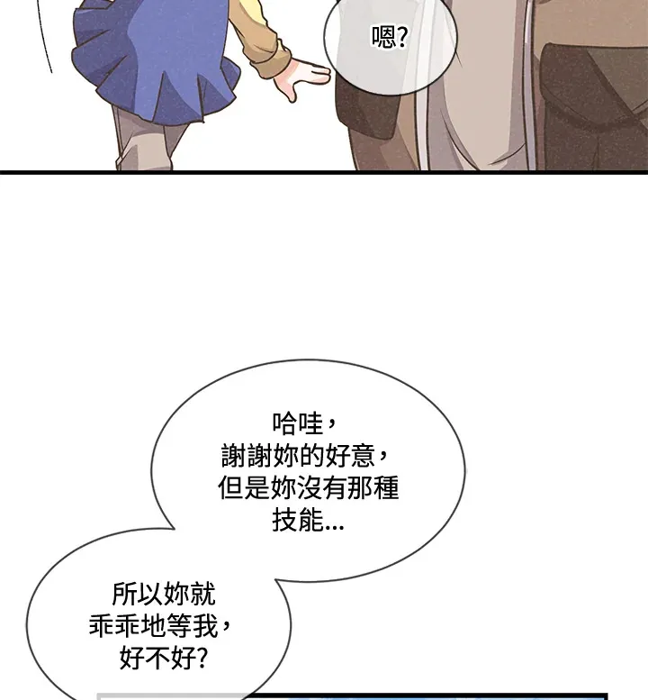 第18话43