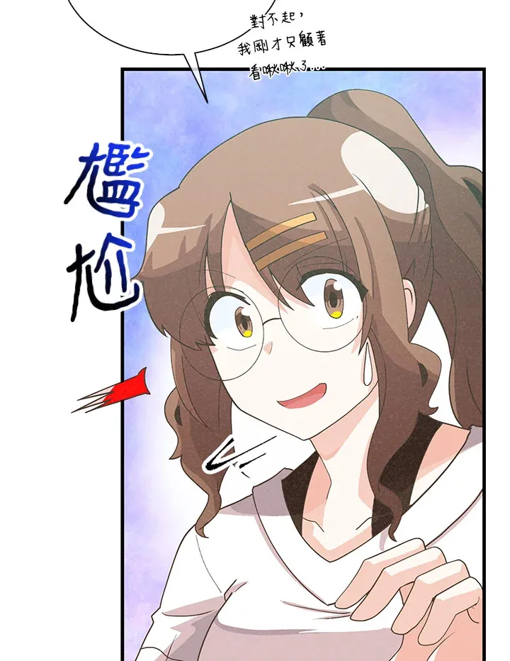 第93话12