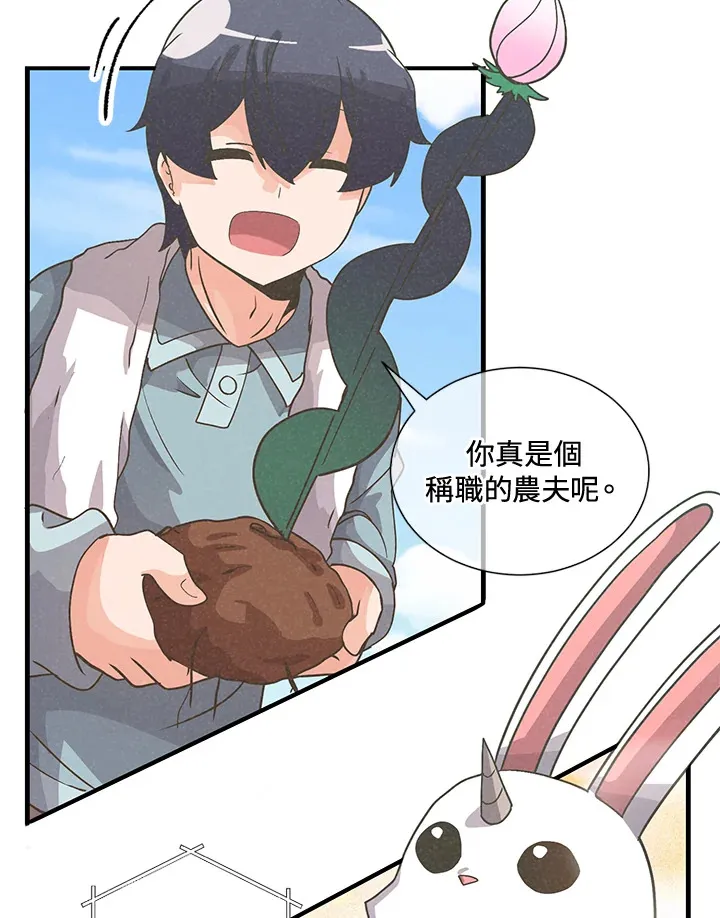 第39话85