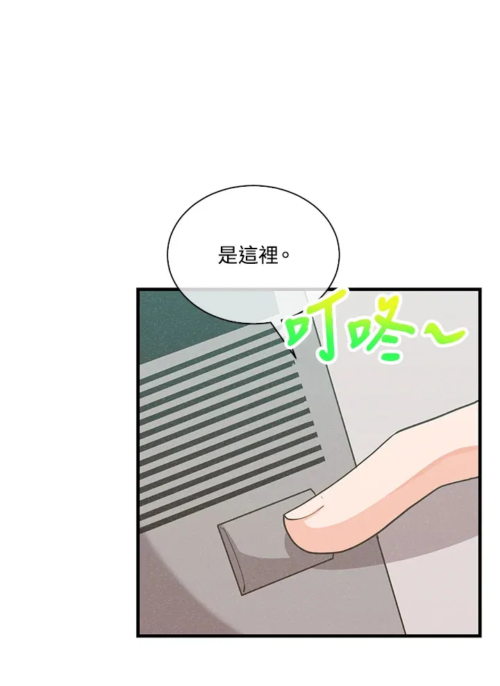 第83话39