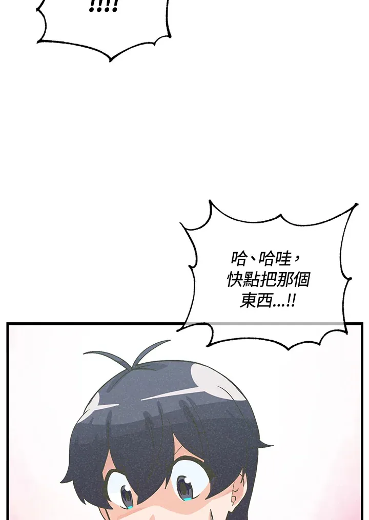 第40话37