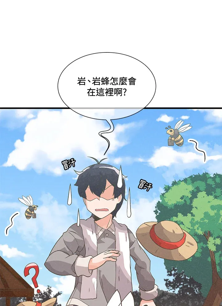 第27话21