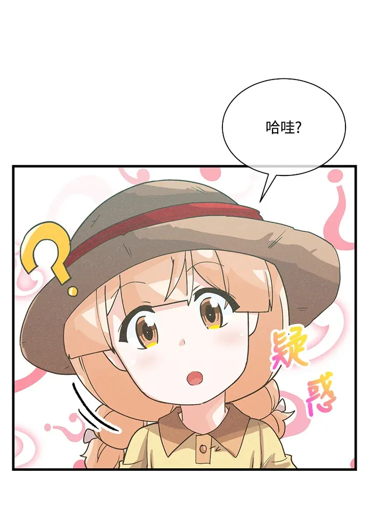 第71话93