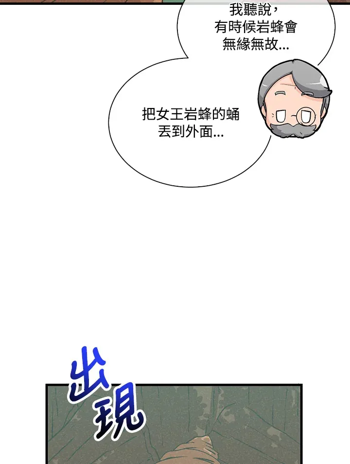 第90话44