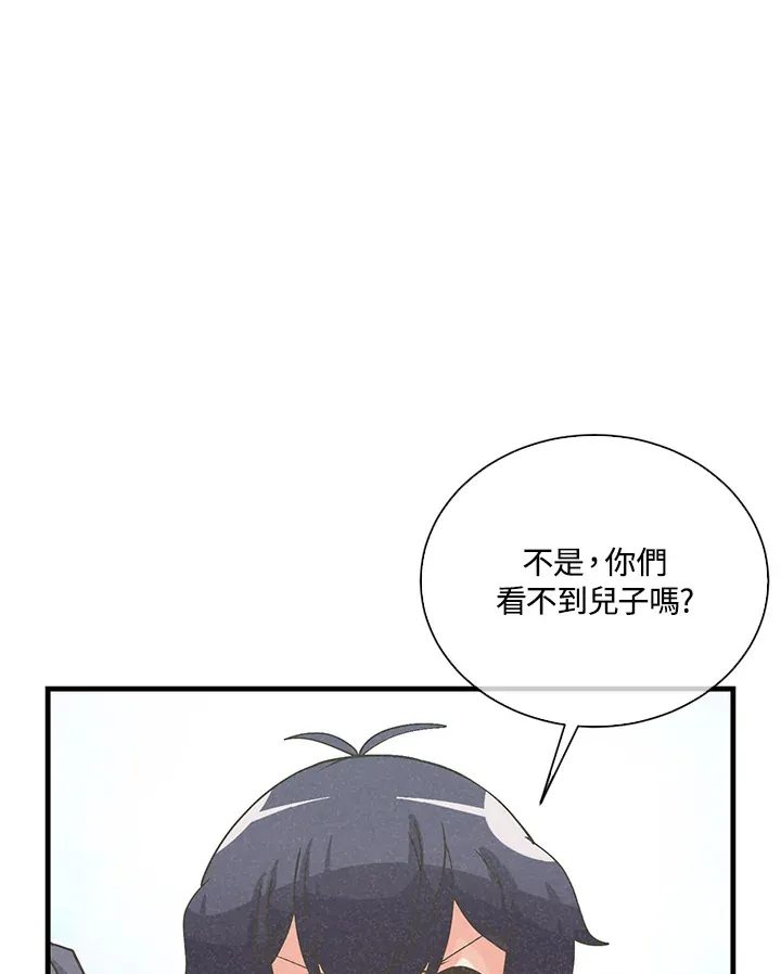第51话78