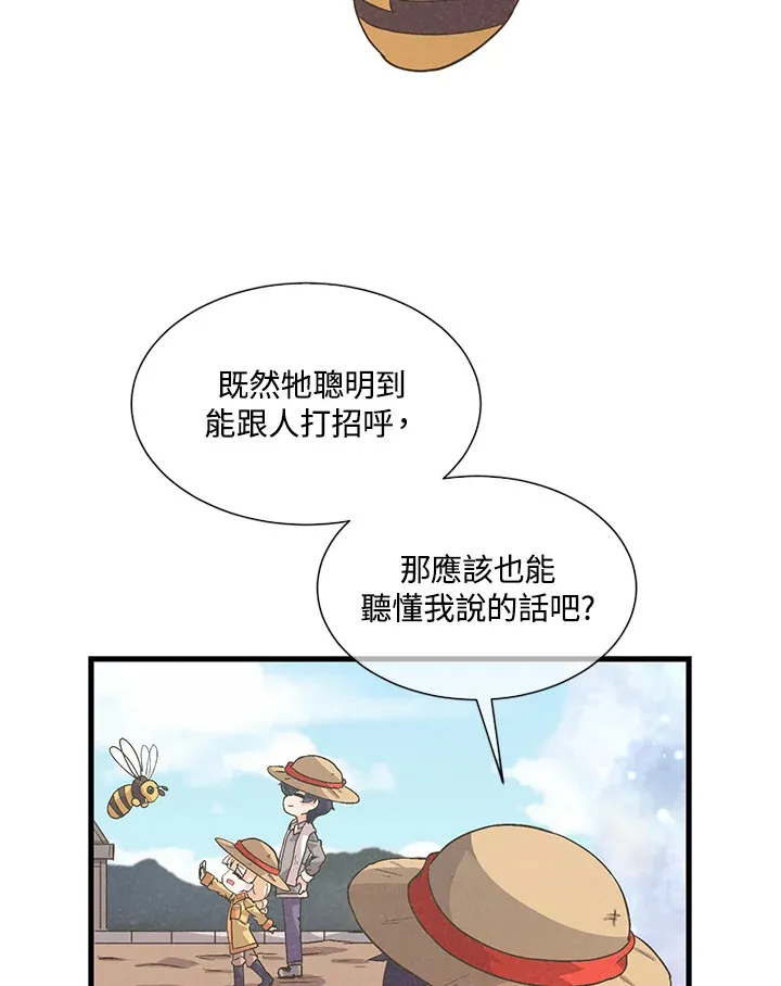 第27话78