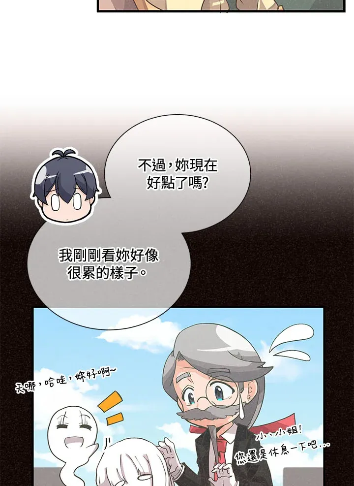 第40话16