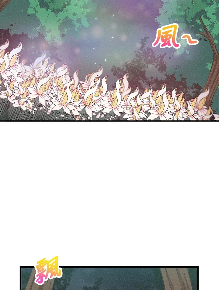 第94话79