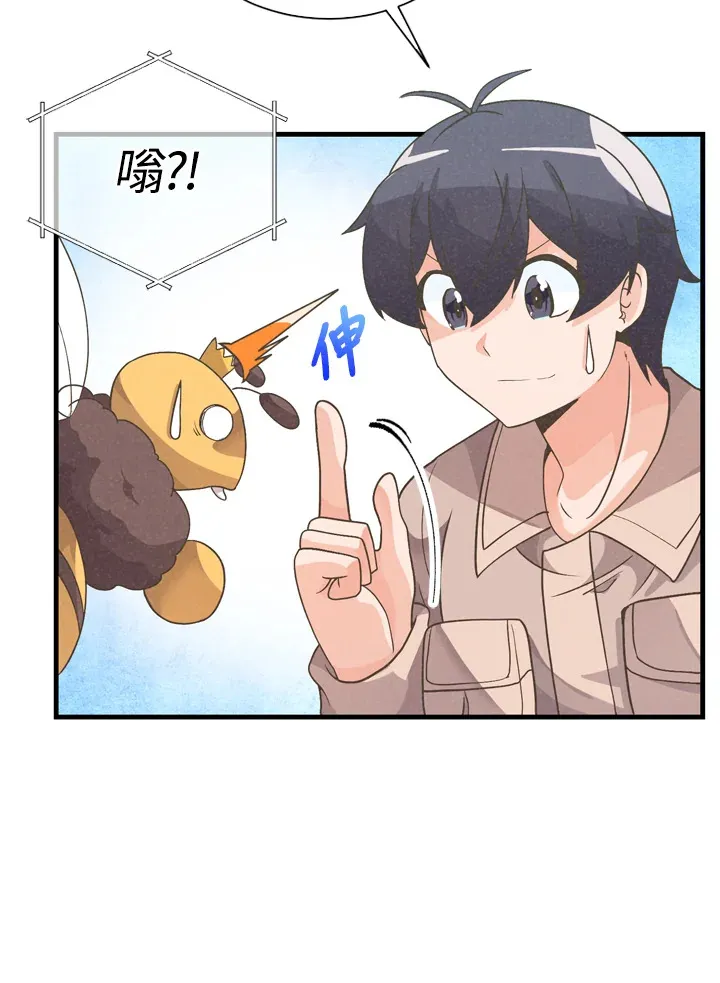 第24话41