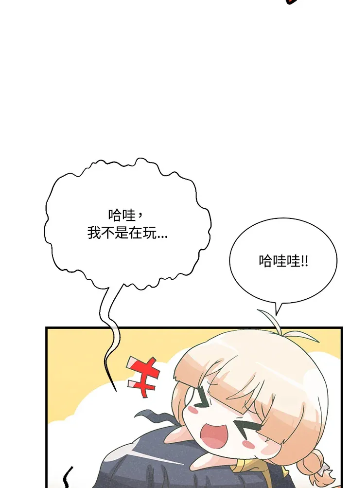 第86话79