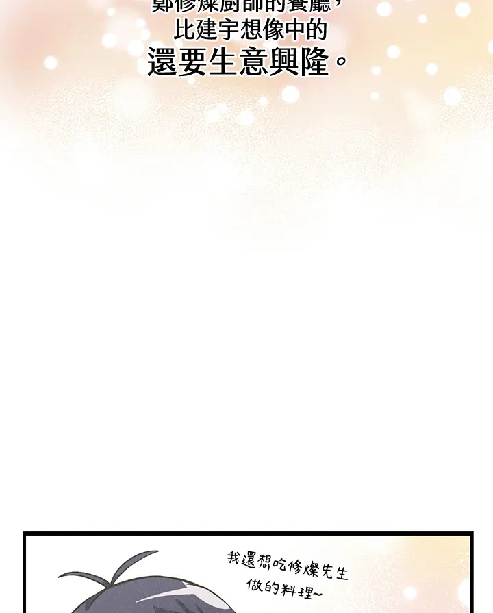 第19话81