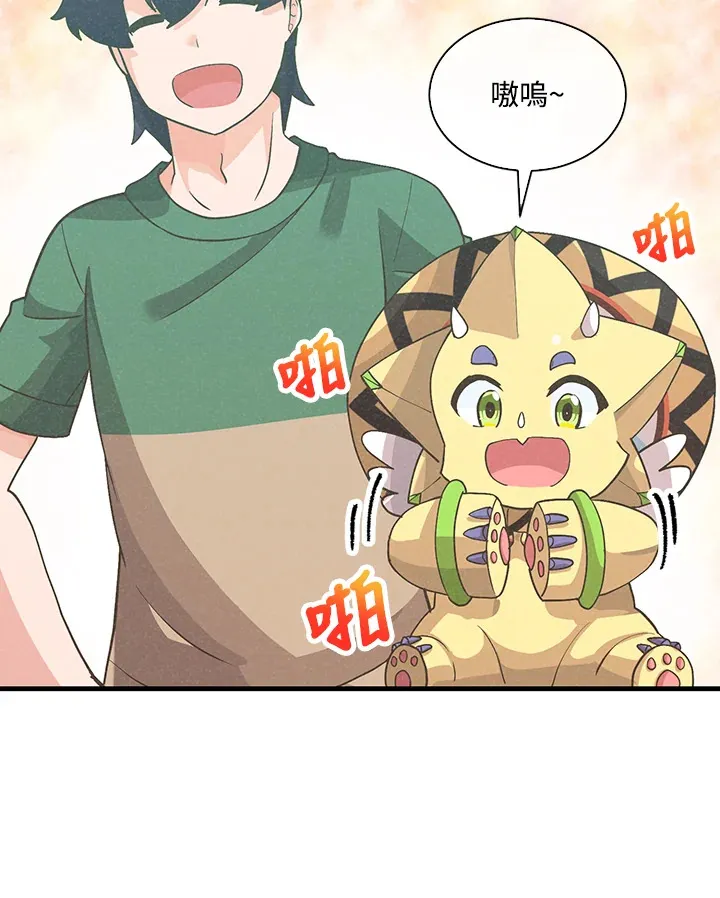第77话20