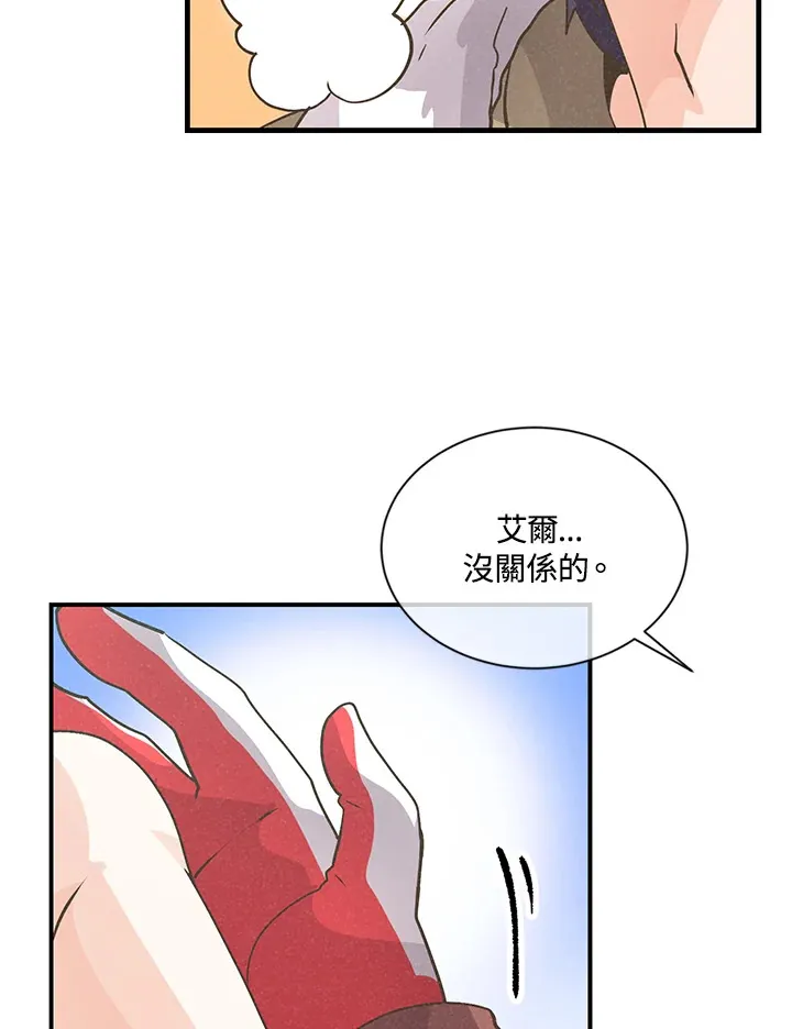 第13话33