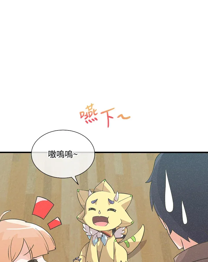 第47话5