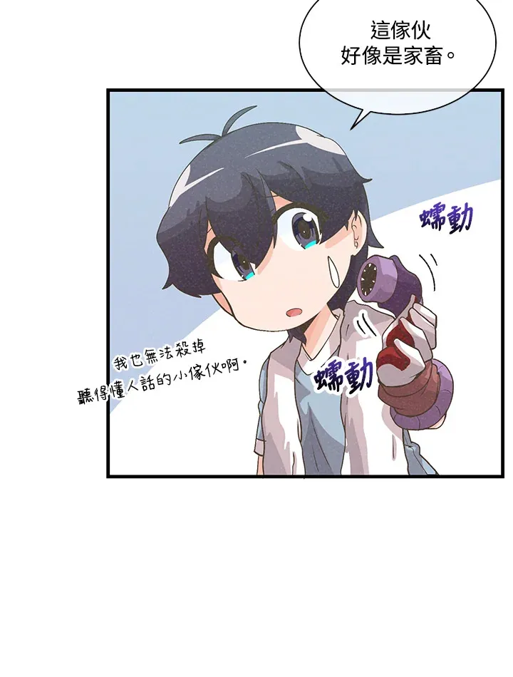 第61话19