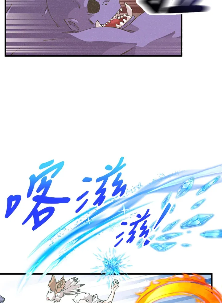 第96话88