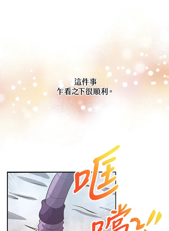 第60话56