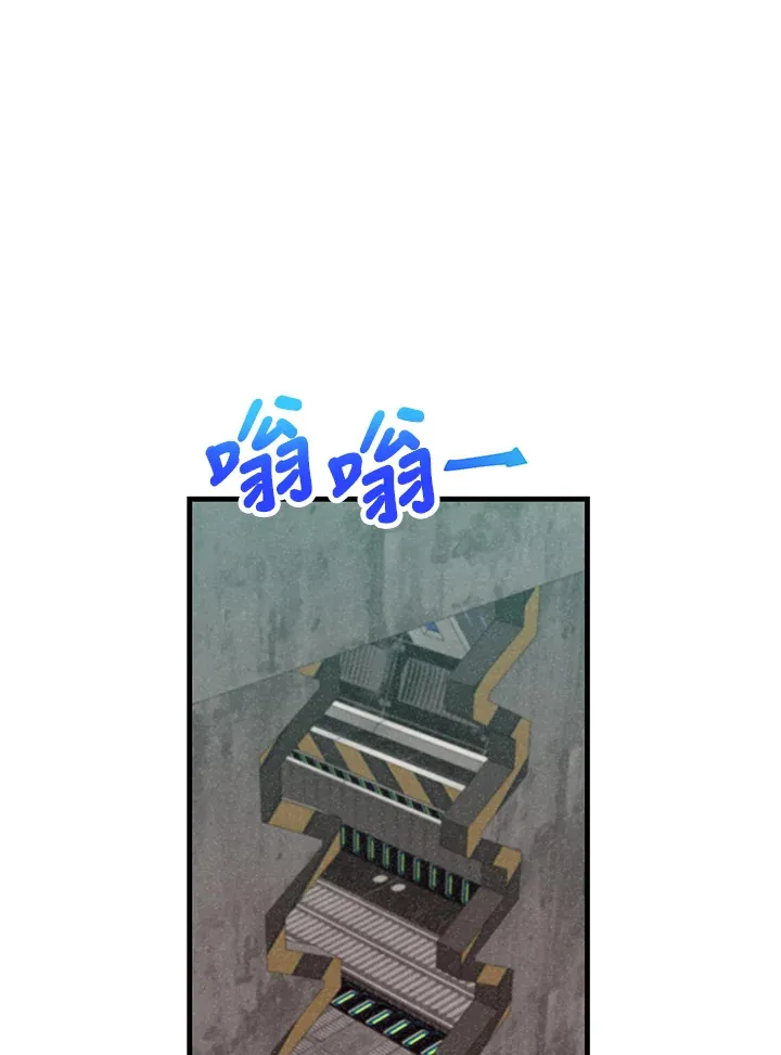第87话83