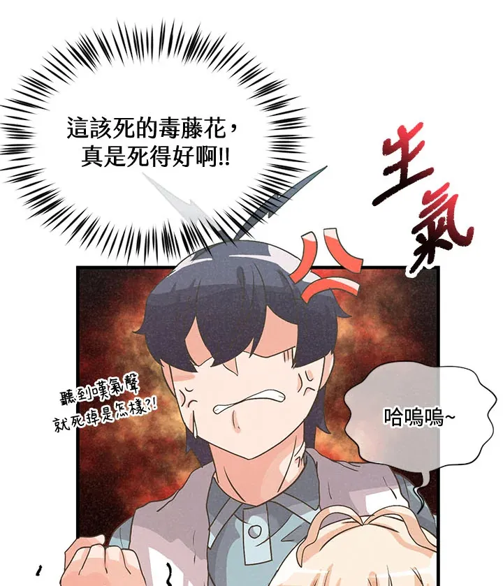 第39话25