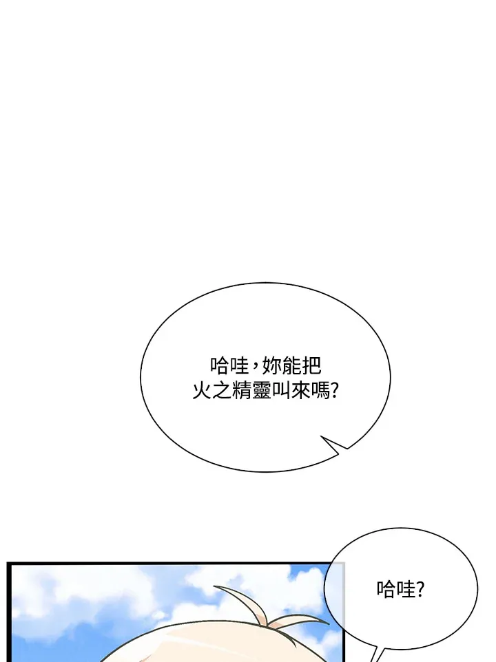 第56话18
