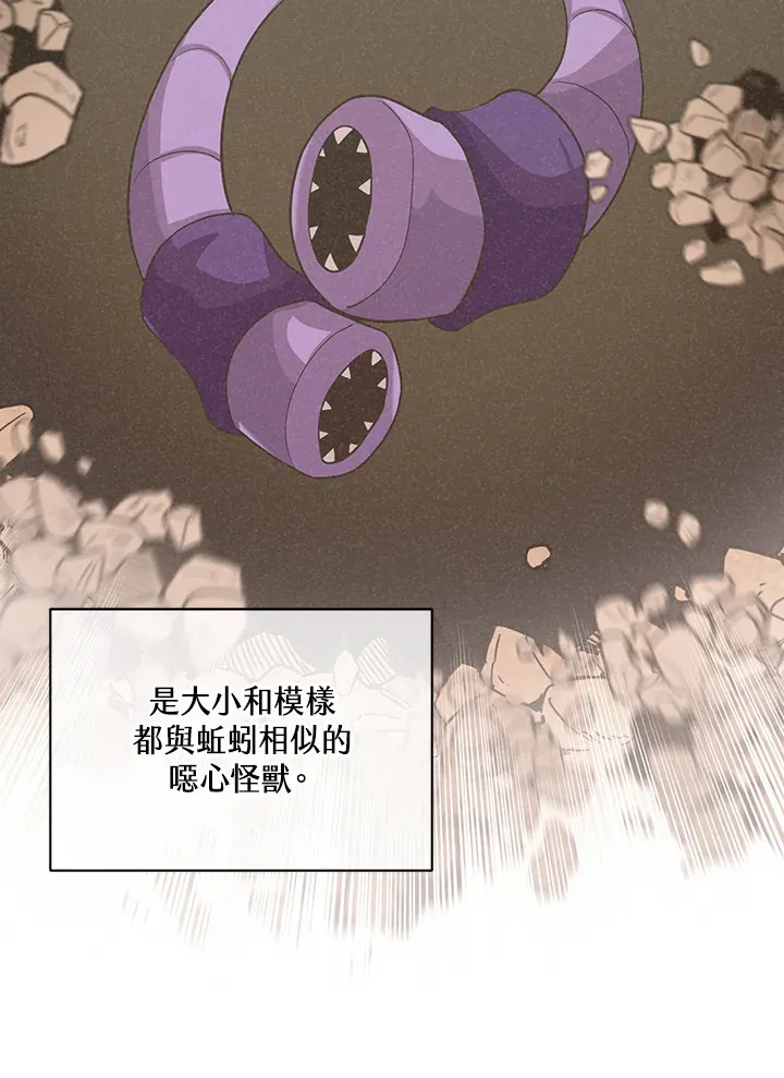第59话70