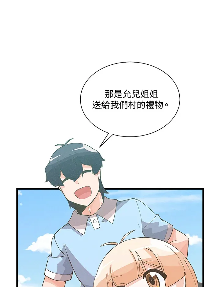 第64话16