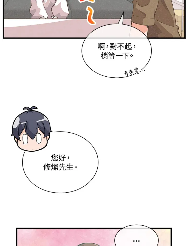 第83话87