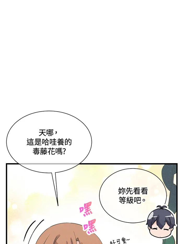 第40话58