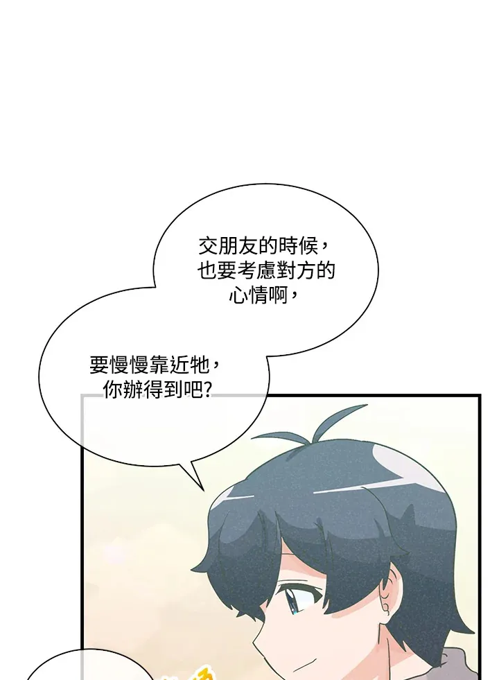 第72话48