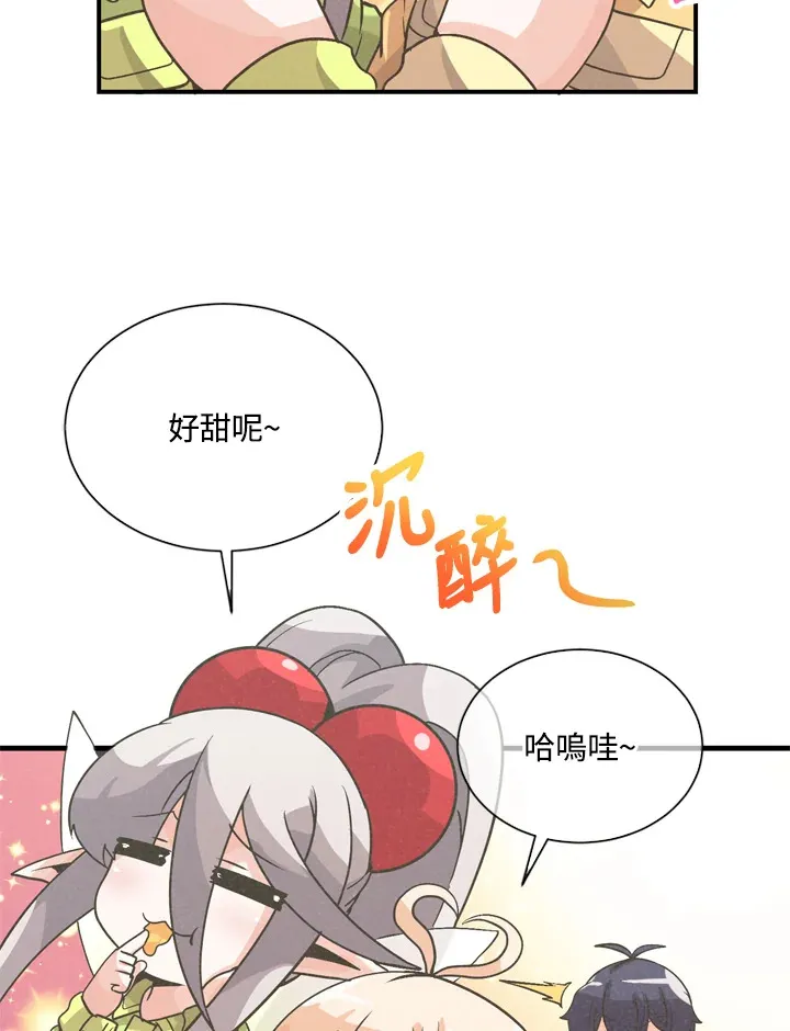 第33话81
