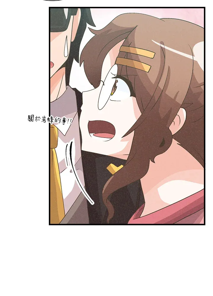 第64话60