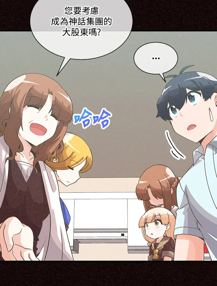第76话25