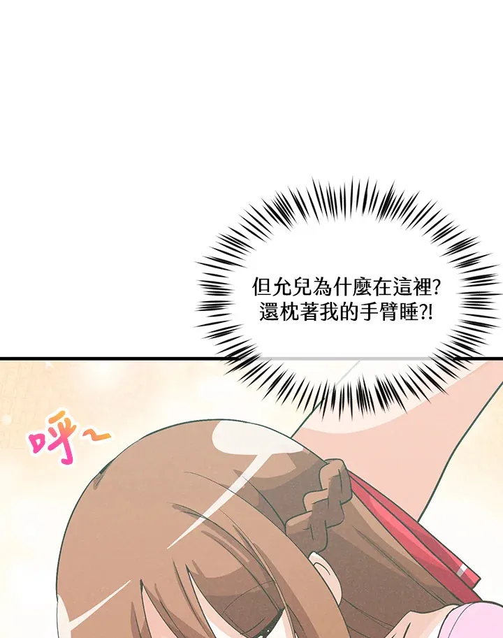 第94话13