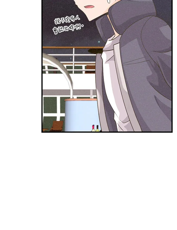 第53话22