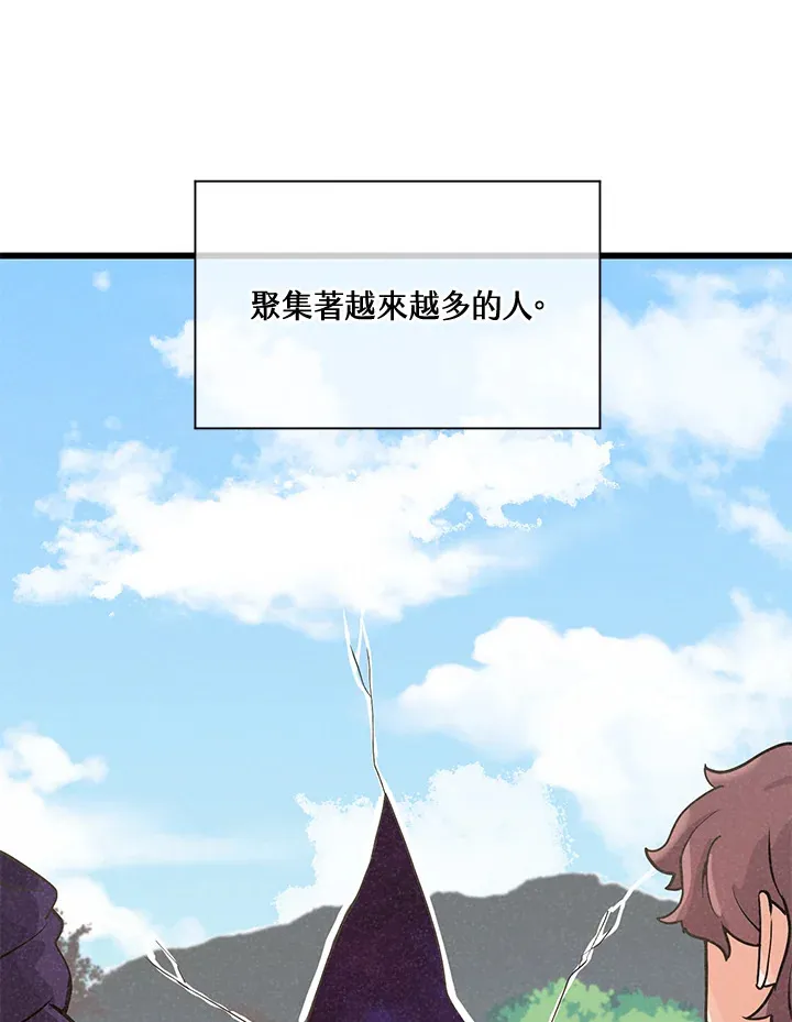 第15话5