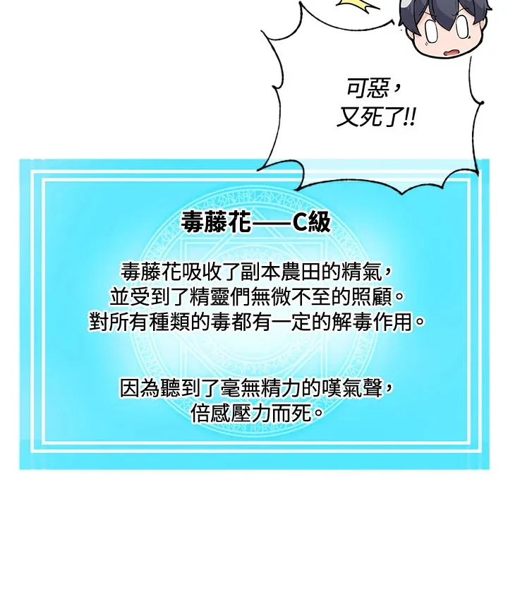 第39话24