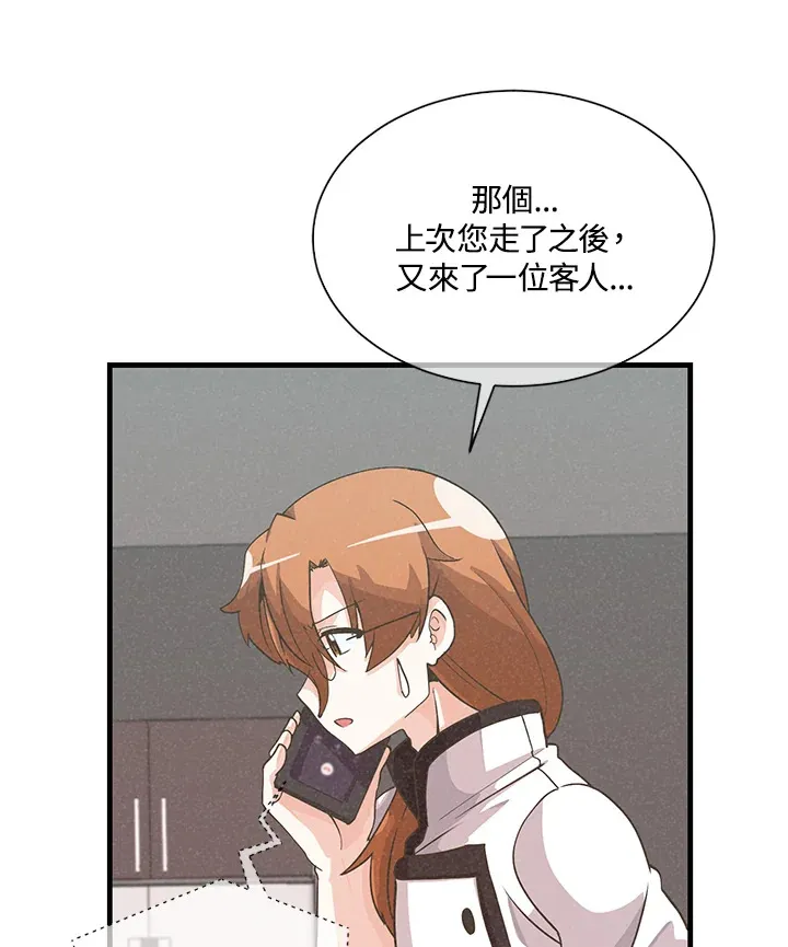 第28话48